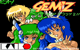 Title screen of Super Gem'Z
