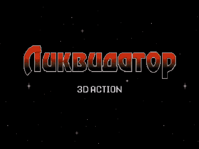Title screen of Liquidator