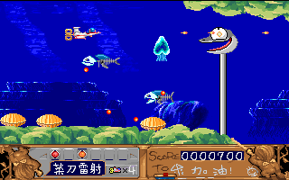 Gameplay of Domo