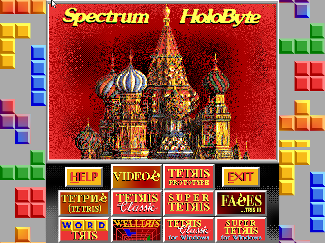 Title screen of Tetris Gold