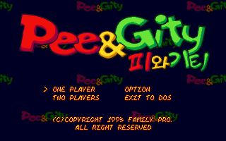 Title screen of Pee & Gity