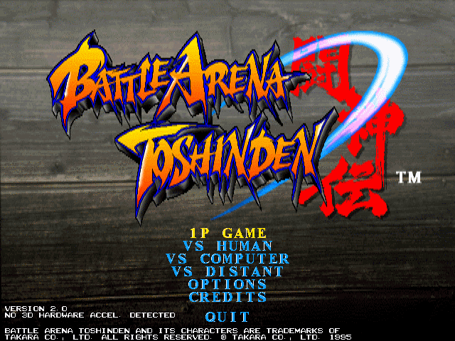 Title screen of Battle Arena Toshinden