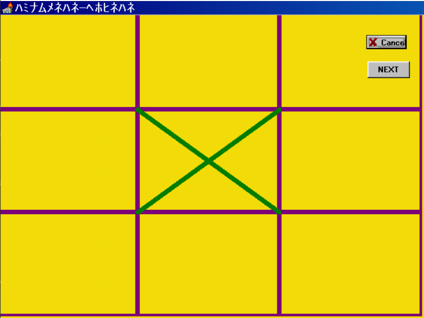 Gameplay of Krestiki-Noliki (Tic-tac-toe)