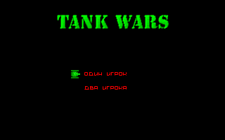 Title screen of Tank Wars (1996)