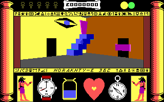 Gameplay of Total Eclipse