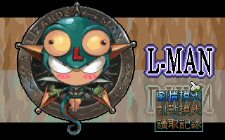 Title screen of L-MAN