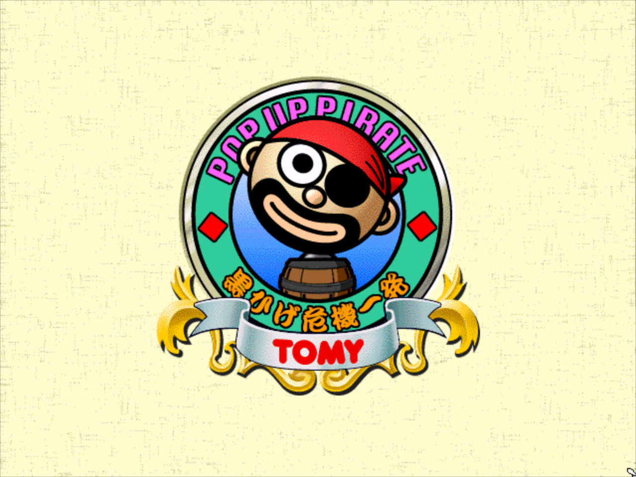 Title screen of Pop Up Pirate