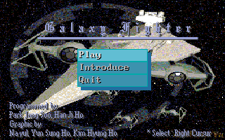 Title screen of Galaxy Fighter