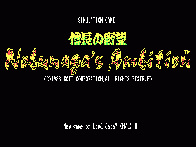 Title screen of Nobunaga's Ambition
