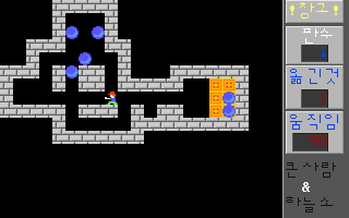 Gameplay of Chang Go Ji Gi