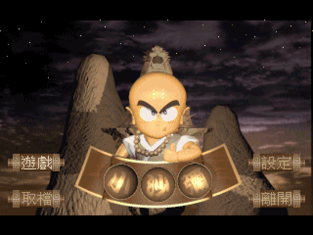 Title screen of Little Monk