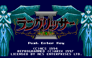 Title screen of Shooting Langrisser 2