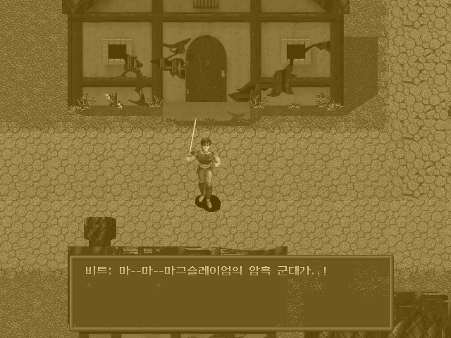 Gameplay of Corum: Jeoju Badeun Ttang
