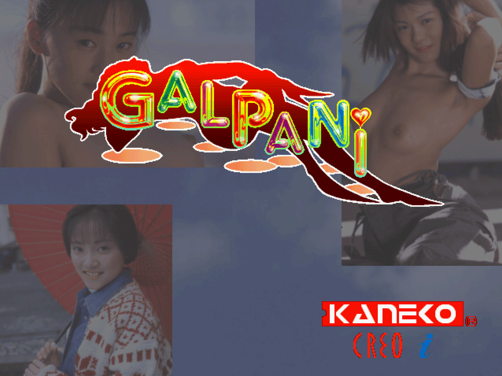 Title screen of Gal Pani