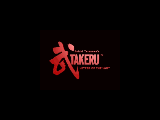 Title screen of Buichi Terasawa's Takeru: Letter of the Law