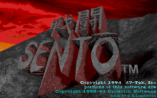 Title screen of Sento