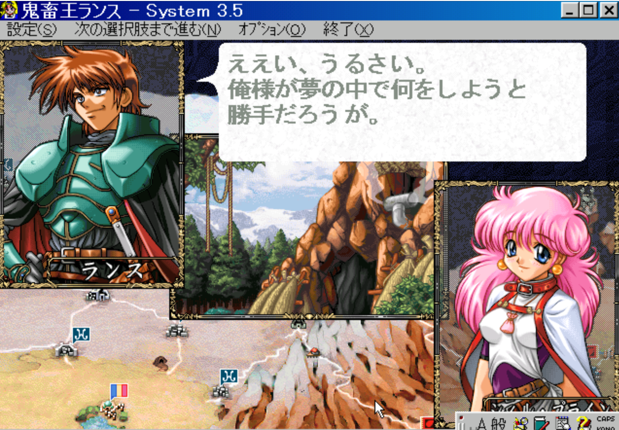 Gameplay of Kichikuou Rance