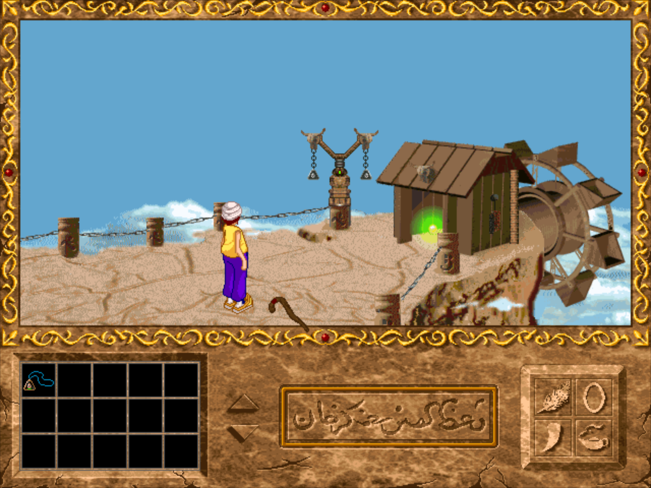Gameplay of Sinbad in the Lost Land