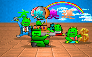 Title screen of Box Olympic
