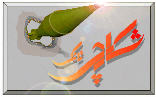 Title screen of Tank Hunter